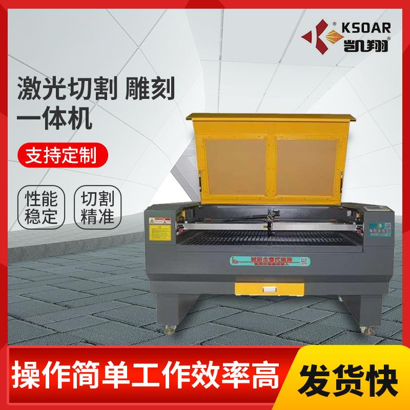 亚克力灯珠水口激光切割机注塑塑胶塑料640小型切割机配合机械手