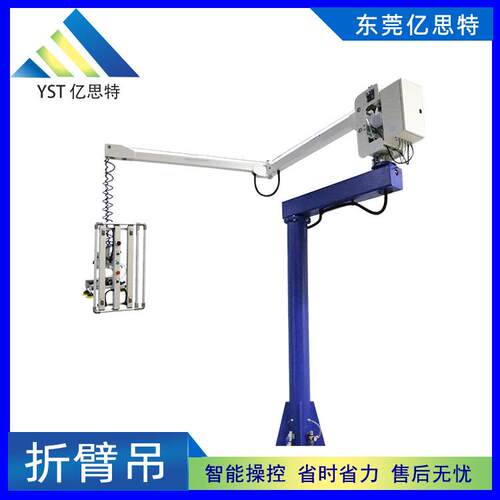 亿思特软索式自行折臂吊车间立柱式悬臂搬运吊机搬运辅助吊臂