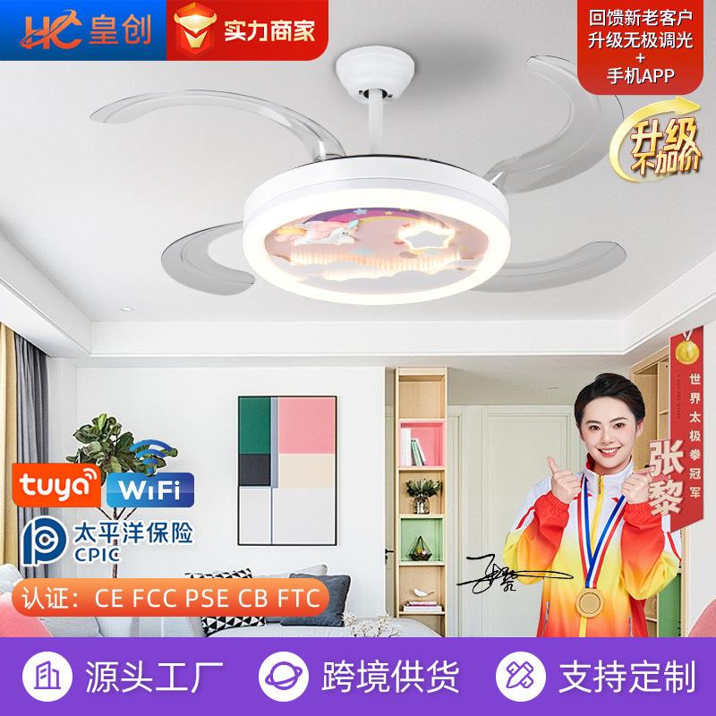 现代简约带电风扇灯家用创意卡通一体吊扇灯书房卧室客厅风扇灯