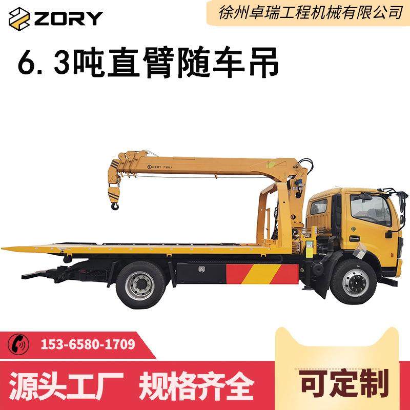 6.吨直臂式起重机液压车载直臂随车吊伸缩臂随车吊随车起重机厂