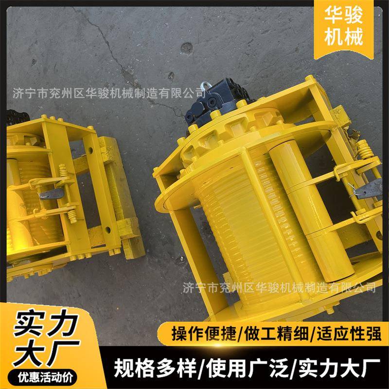 吊车液压绞盘8t15t工程机械用提升设备矿用重型大行程液压卷扬机