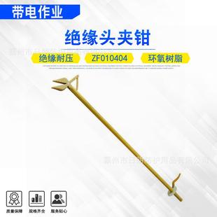 电力检修绝缘头夹钳长柄高压尖嘴钳子电工操作高压防护绝缘钳