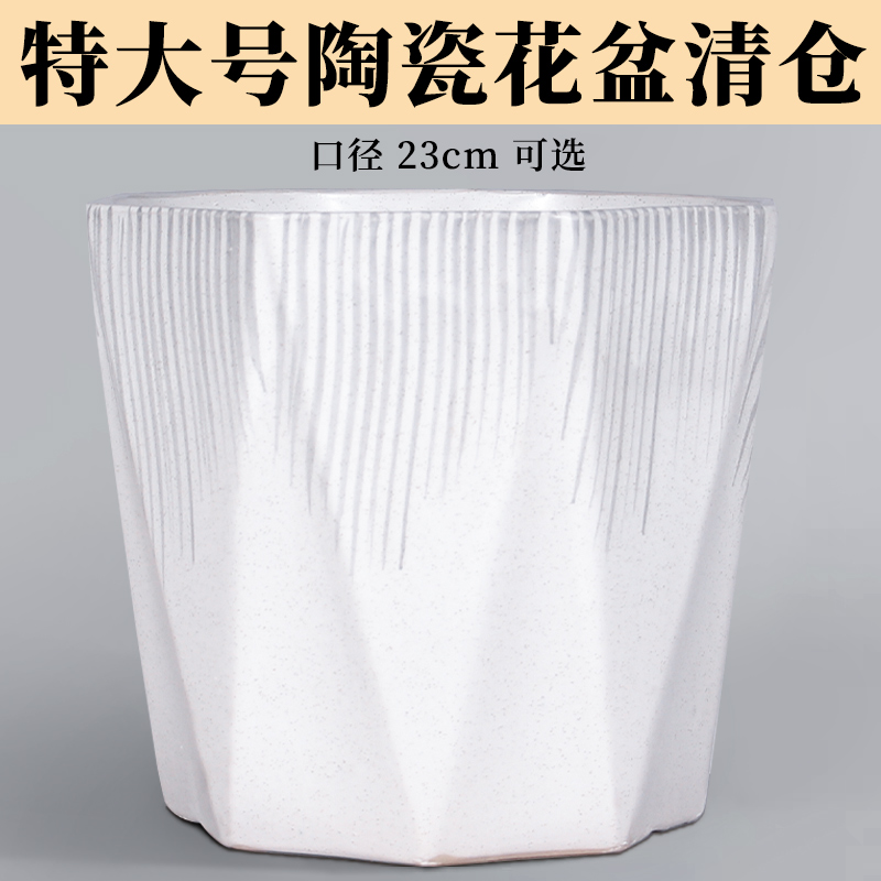 纯白简约现代陶瓷特大花盆家用客厅阳台八角