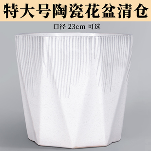 纯白简约现代陶瓷特大花盆家用客厅阳台八角发财树绿植百搭大花瓶