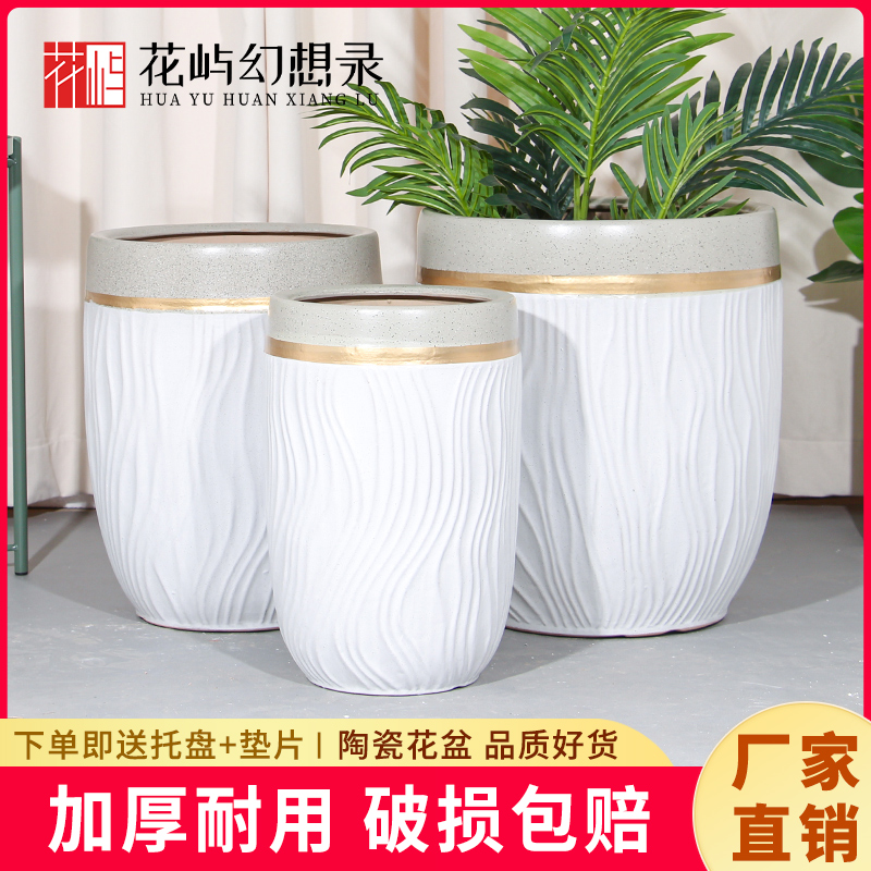 花瓶陶瓷种花盘大号龟背竹天堂鸟欧式轻奢圆