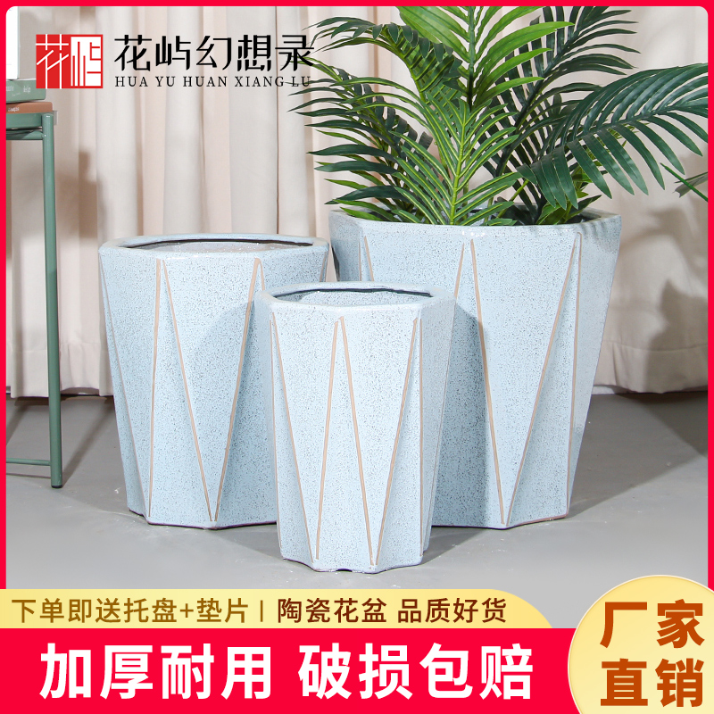 陶瓷花盆简约阳台室内落地发财树绿植盆栽特