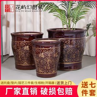 复古典风格 陶瓷花盆种树绿植大盆栽中式 大口径带托盘家用客厅阳台