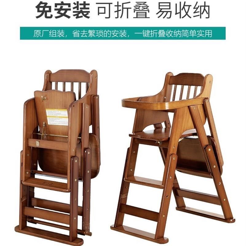 实木多功能宝宝餐椅 便携可折叠加大款升降儿童餐桌椅 咖色与原木