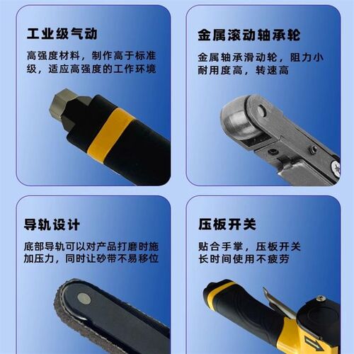 气动砂带机砂纸打磨机小型手持砂带磨光机环带抛光机水水槽修边机