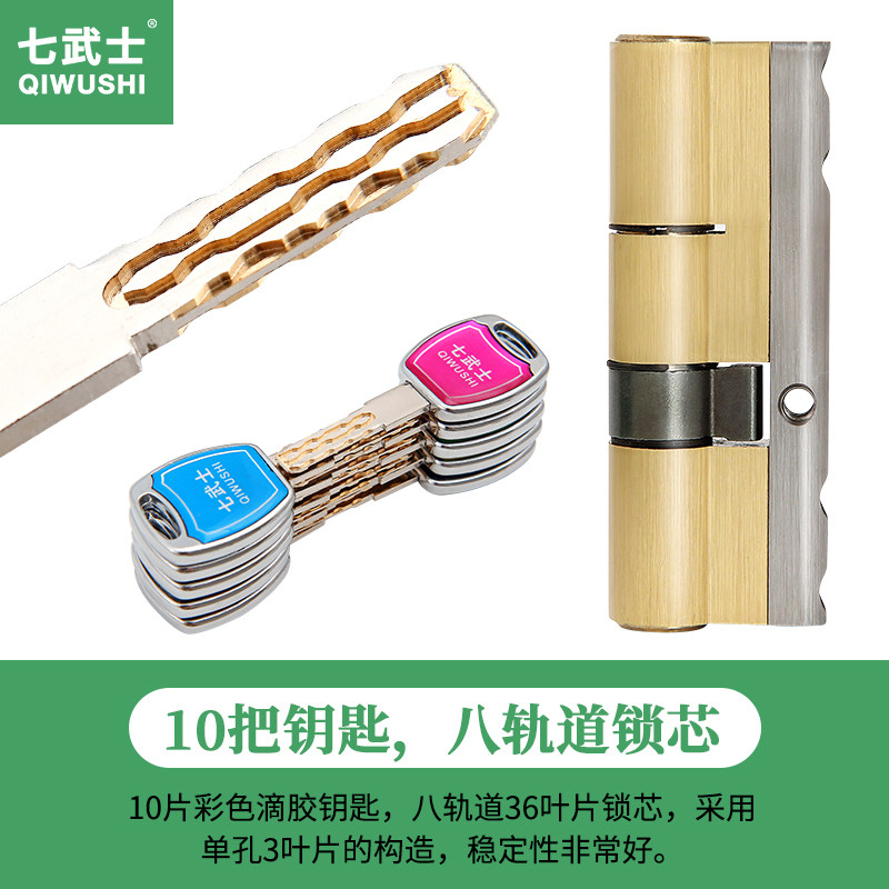 防盗门锁套装锁具家用大把手通用型铁门不锈钢大门锁C级锁芯 黑色
