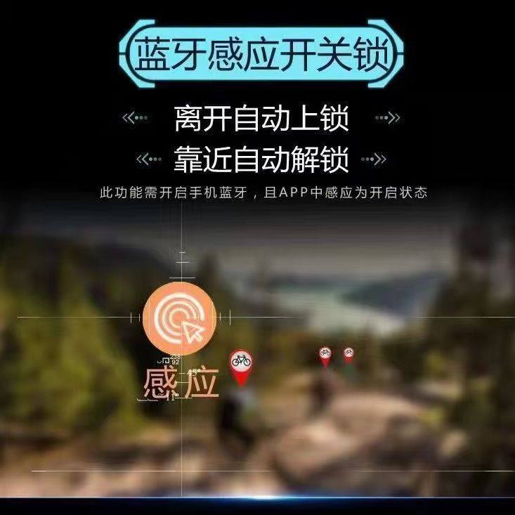 电动车手机控制系统蓝牙感应速度简易改装防盗器防丢通用型智能