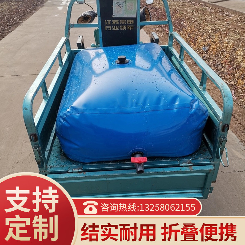 水囊水袋大容量农用抗旱救灾储水袋车载便捷折叠液袋桥梁预压水袋