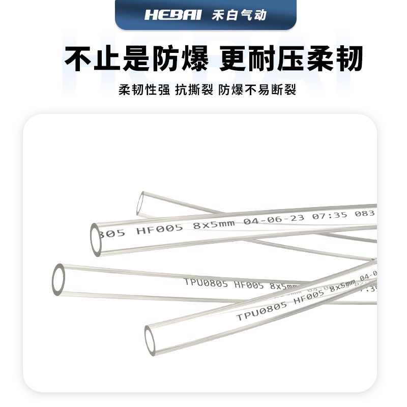 大尺寸PU气管聚氨酯软管PU18*14外径18毫米14mm气动管非标散剪
