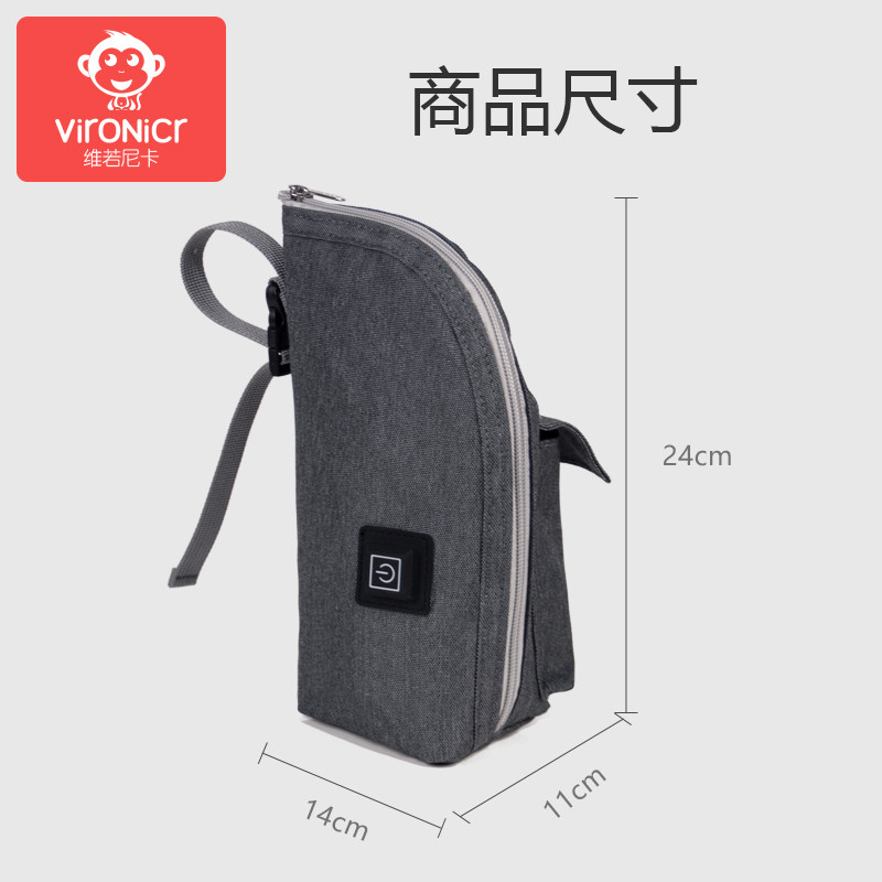 奶瓶保温包加热温奶器充电暖奶套恒温保暖袋外出便携式牛奶包通用