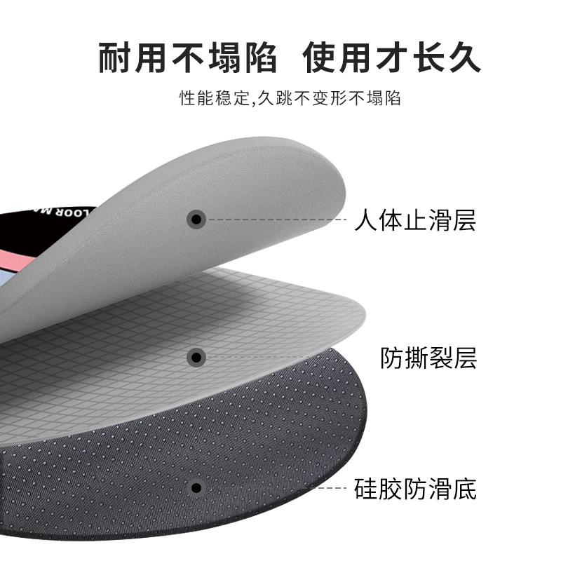 硅胶加厚瑜伽毯跳绳减震隔音毯室内健身毯减肥操专用防滑地毯