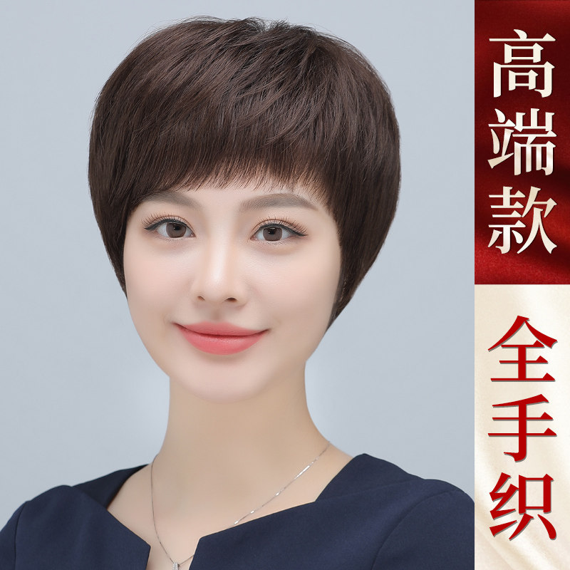 假发短发女真发全真人发全头套中老年女士妈妈款假发套自然真头发