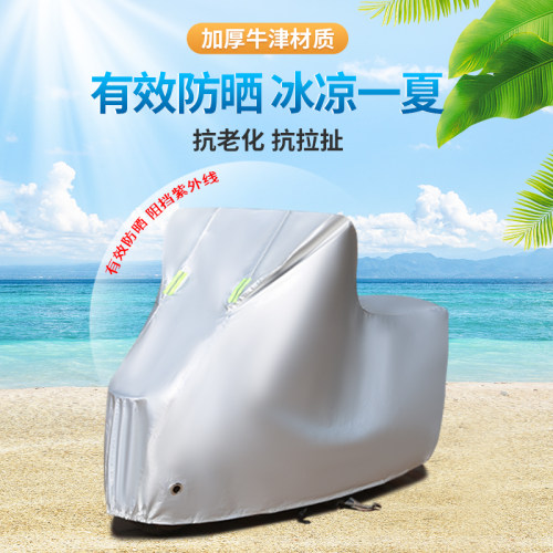 力帆KPV150摩托车专用防雨防晒加厚遮阳防尘牛津布车衣车罩车套