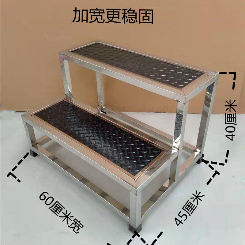 不锈钢台阶凳加高2层脚踏凳家用小楼梯登高仓库凳洗车凳小门台
