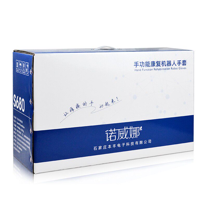 康复机器人手套气动手功能分指康复手套中风偏瘫手指训练器材手部