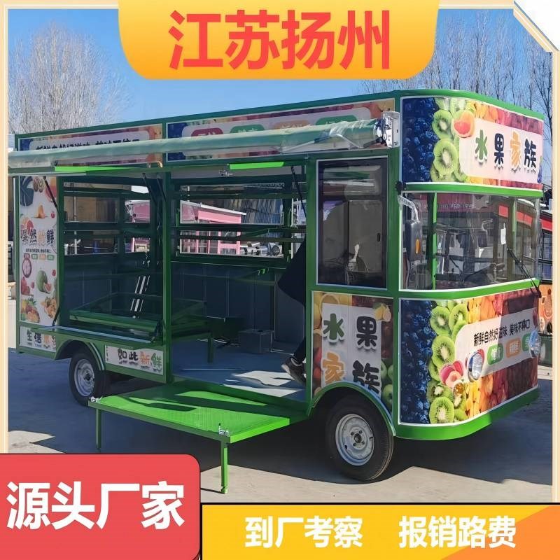 江苏安徽电动三四轮小吃车房车早餐快餐车多功能摆摊车炸串卤菜