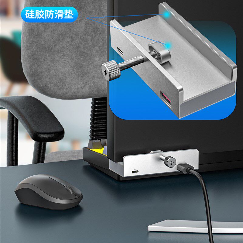 typec拓展坞电脑桌面铝合金USB转接头HUB接口台式机扩展器延长线
