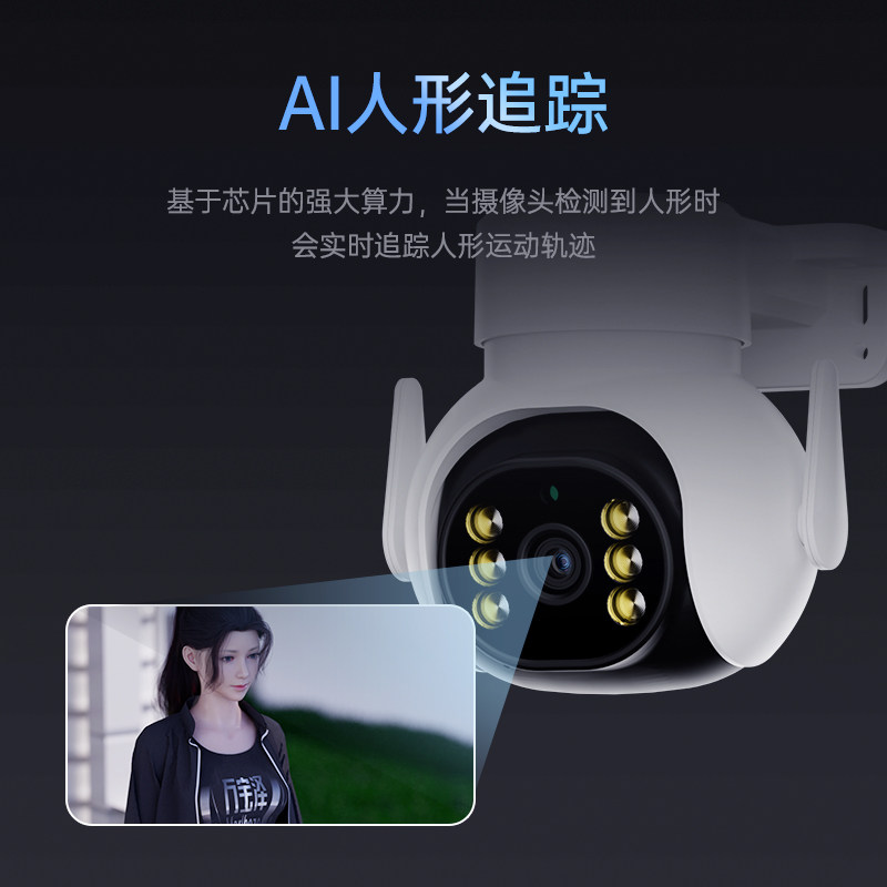 POE网线供电摄像头手机远程监控器商店铺家用360度无死角高清无线