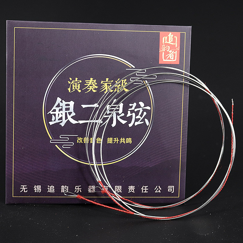 原装正品高档二泉弦二胡弦专业二胡琴弦内外弦乐器配件厂家直销GD