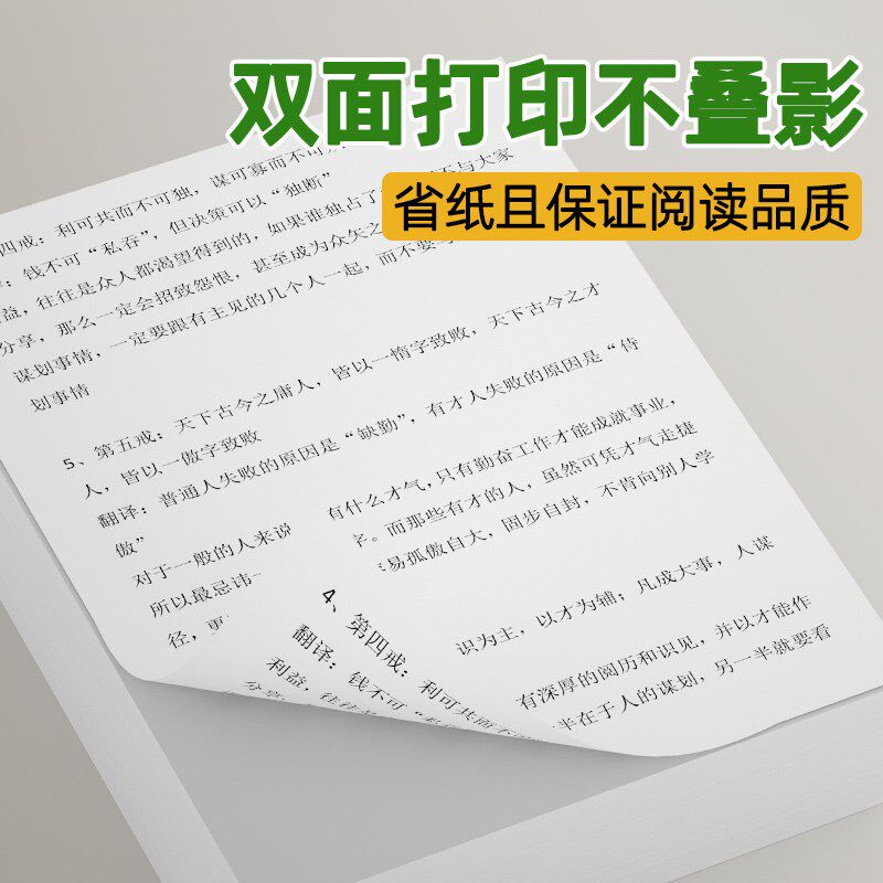 打印纸a4整箱5包2500张a4复印纸办公用白纸学生草稿纸特价打印复