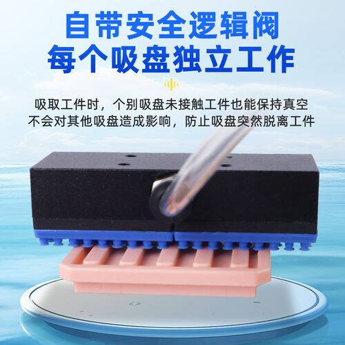 机械手集成式吸盘PCB电路板线路板专用矩阵真空吸嘴镂空工件吸取
