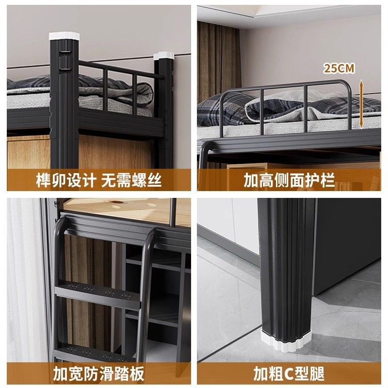东莞上床下桌落地爬梯组合床学校公寓床员工宿舍床加厚铁架上下床