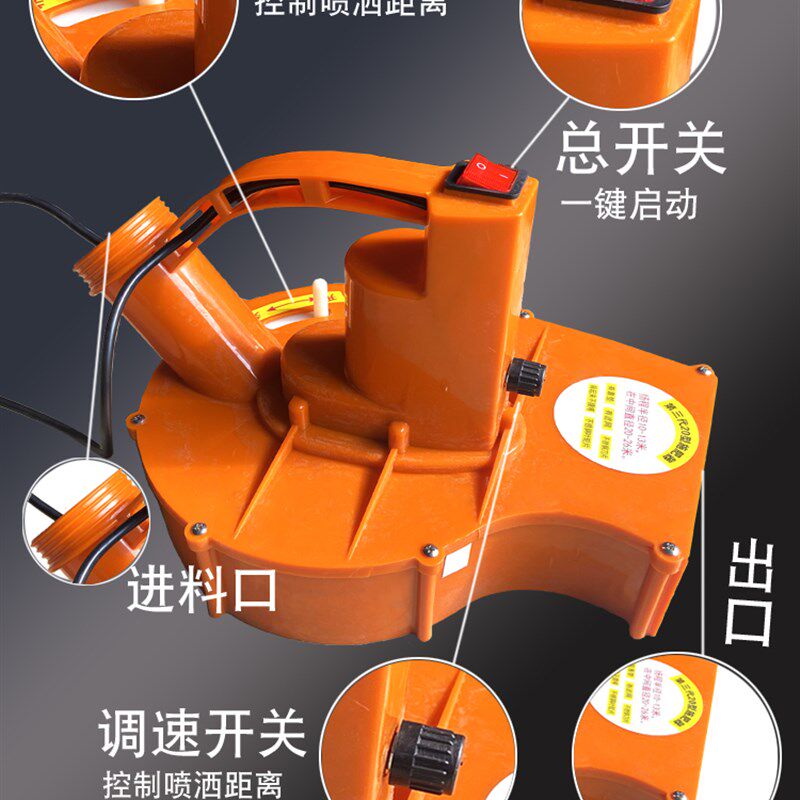【机头】电动施肥器颗粒撒肥机背负式农用新型机械鱼塘虾蟹投料机