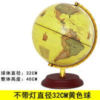【 Export to the United States and the United Kingdom 】 Pure English version globe, English version globe, high definition, 32cm large size, high school thumbnail 5