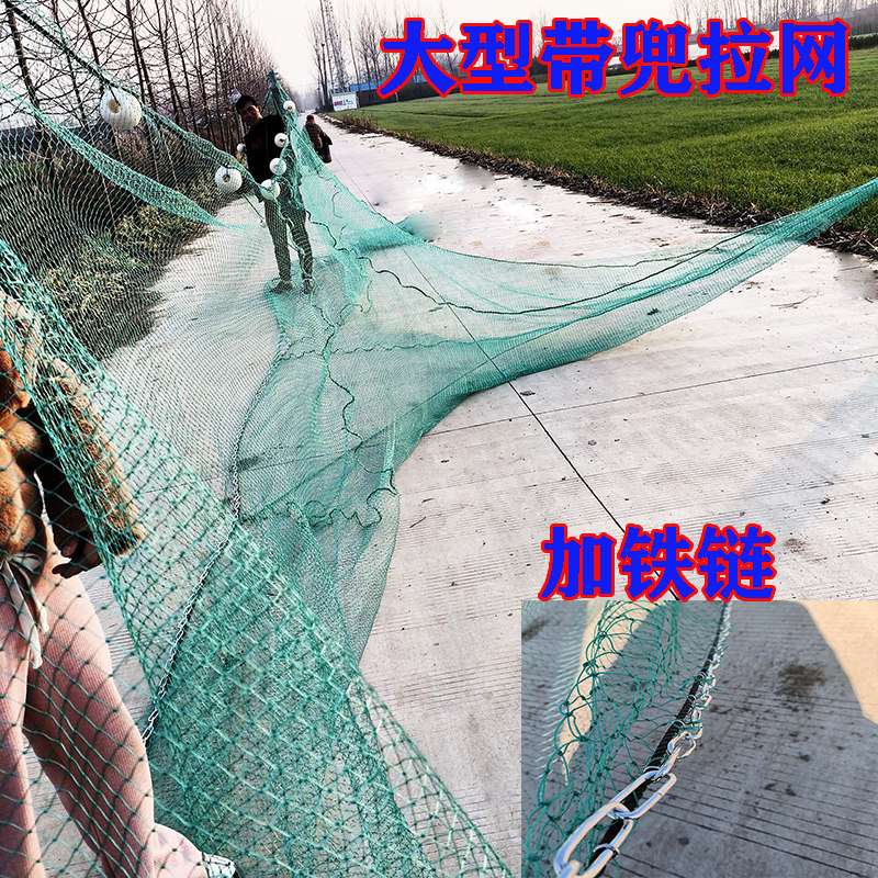 拉网渔网清塘拖网带兜加铁链拉鱼网鱼塘刮网扑鱼家用小型抬网围网
