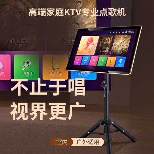新款指北者动态读谱机移动点歌机K歌电吹管语音家庭KTV点唱一体
