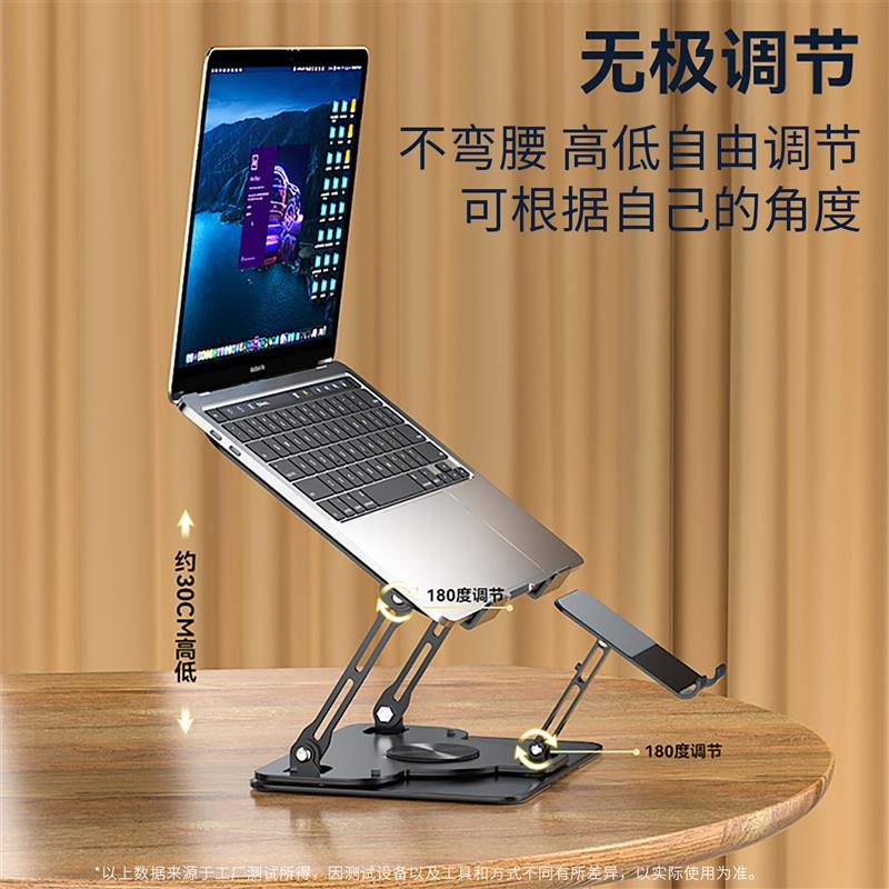 笔记型电脑手机二合一支架增高托支撑架子办公桌游戏本手提本可折