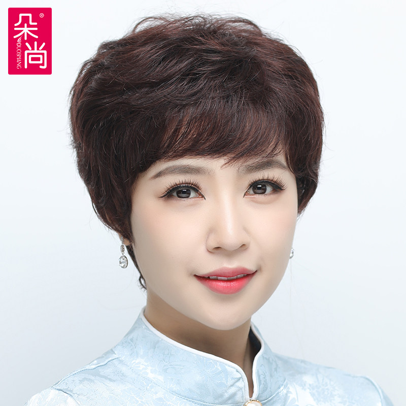 假发全头套女中老年女士妈妈短发造型全真自然真人发丝卷发假发套