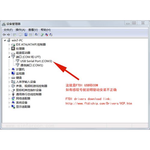 TV RS232调试线  null modem反接交叉串口线DB9母 手机电脑通信线