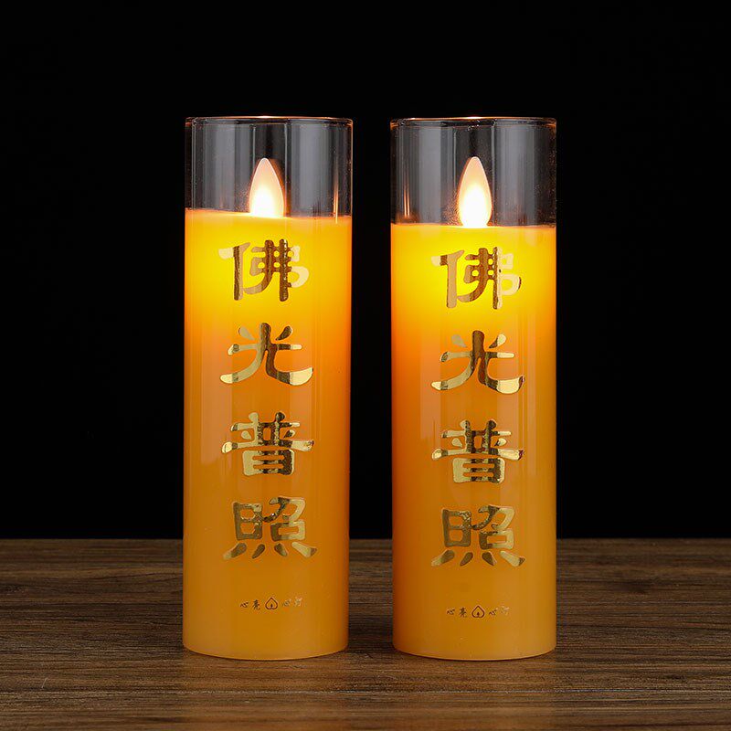 电子led佛灯佛前供灯长明灯电蜡烛灯佛台家用寺院观音财神供佛灯