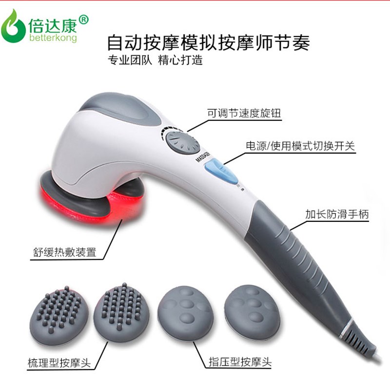 按摩器颈部腰部肩部全身多功能电动大功率手持式老年人按摩锤敲打