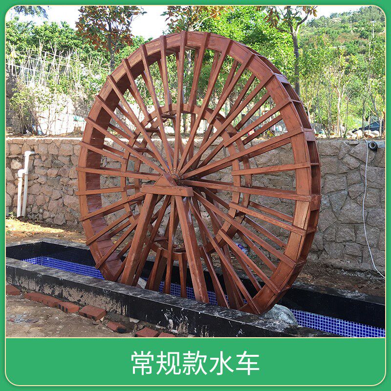 户外防腐木景观水车流水摆件园林大型实木脚踩木制仿古手摇水车轮