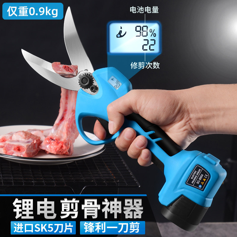 电动剪骨头专用剪刀家用多功能排骨鸡叉大剪刀鱼骨厨房强力鸡骨剪