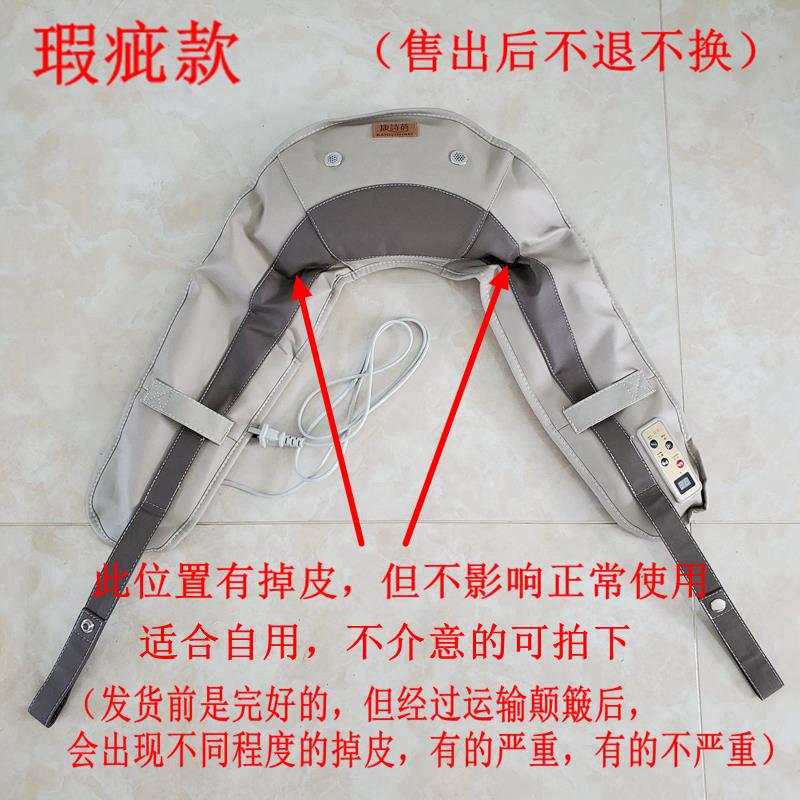 敲击拍打按摩披肩颈椎按摩带家用腰背捶击敲敲乐颈椎肩部按摩仪