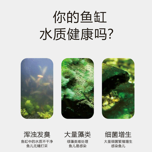 博特鱼缸UV杀菌灯紫外线消毒灯潜水灭菌灯水族除澡防水鱼缸杀菌灯