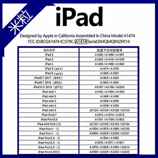 适用iPad Pro9.7触摸外屏 A1673屏幕触摸屏盖板 A1674原装玻璃屏