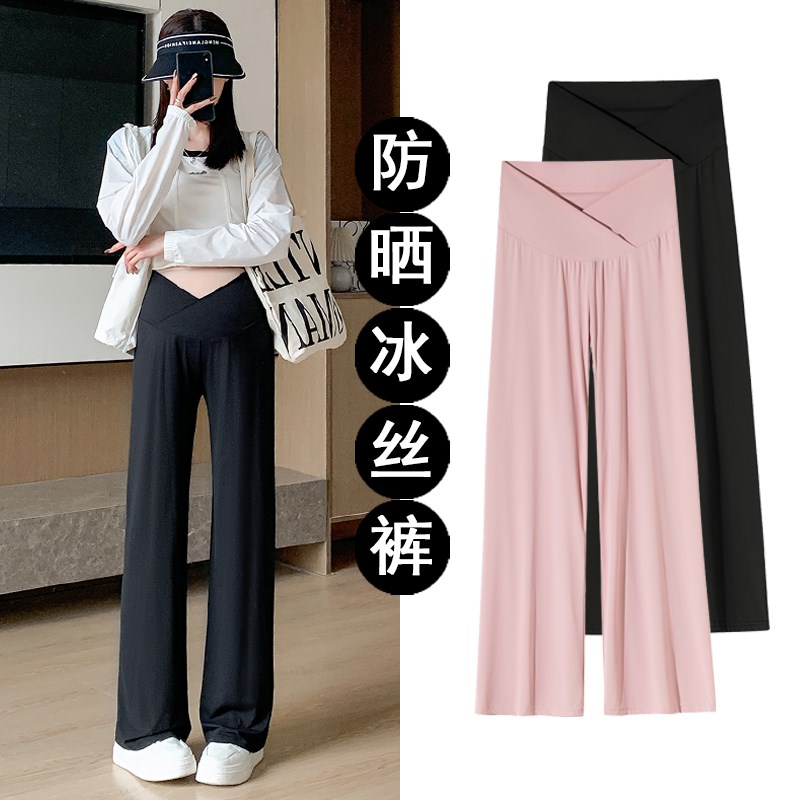 孕妇裤子夏季薄款外穿UPF40+防晒裤低腰阔腿裤孕妇装夏冰丝长裤女