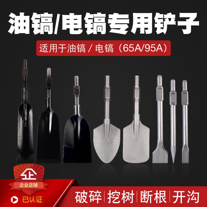 机用挖树断根铲子移树机小型树苗起树机 挖树机起苗机土球大功率