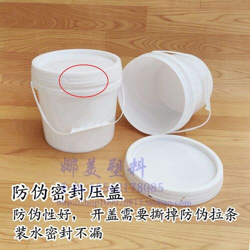 加厚塑料桶圆桶带盖密封食品级调料酱料海蜇包装桶1L2KG3升5公斤