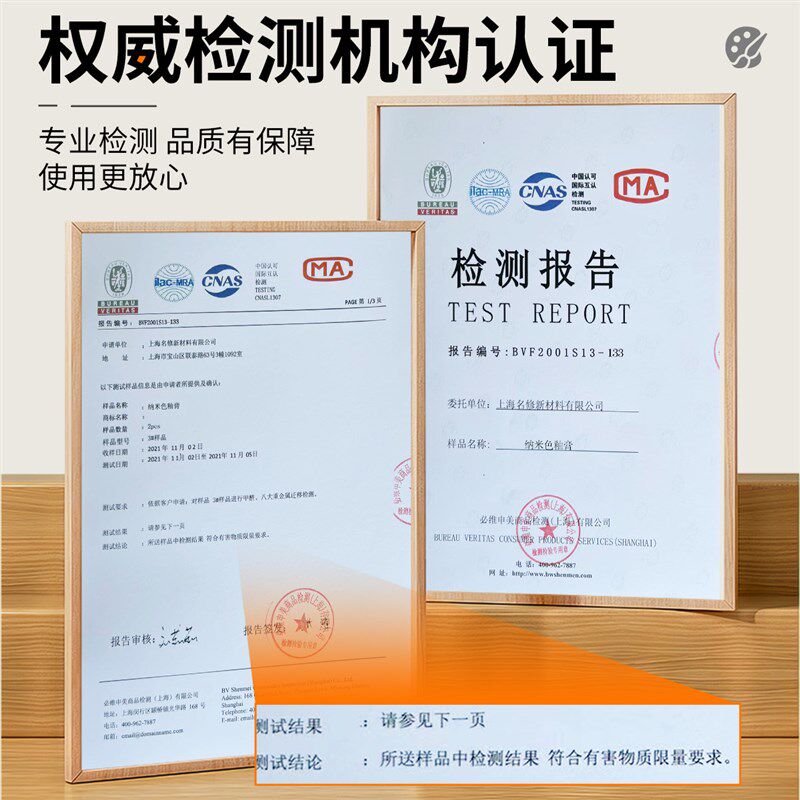 瓷砖维修套装纳米瓷釉膏亮哑光釉高硬度家具石材破损修复翻新工具