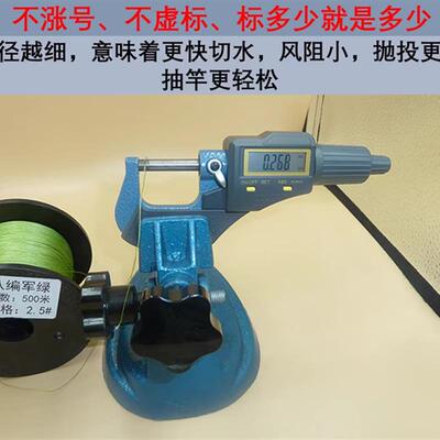 锚鱼世界鱼线矛鱼线锚鱼线钧鱼线8编八遍八扁大立马大力码茅鱼线