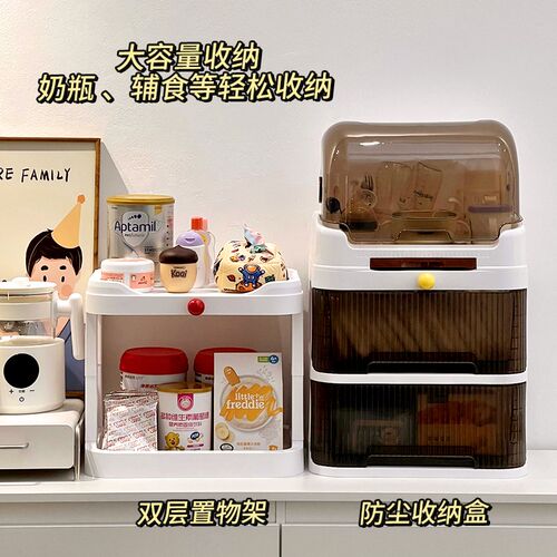 奶瓶收纳沥水架小型防尘晾干婴儿宝宝辅食工具碗收纳盒收纳箱架子